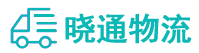 长沙到千山区物流公司